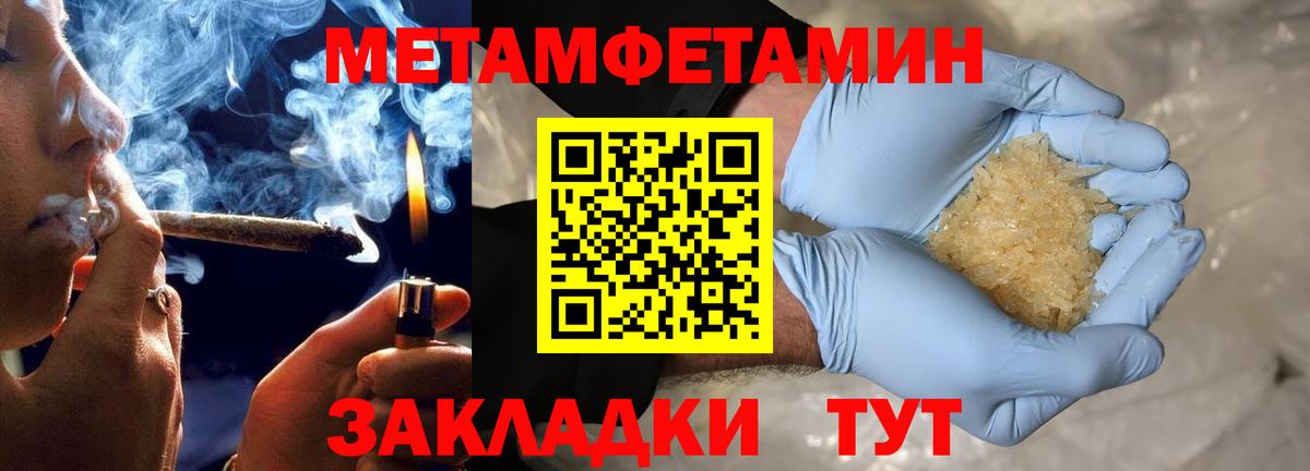 Амфетамин 98%  Вход с VPN  АМФ  shop клад  Ялта 