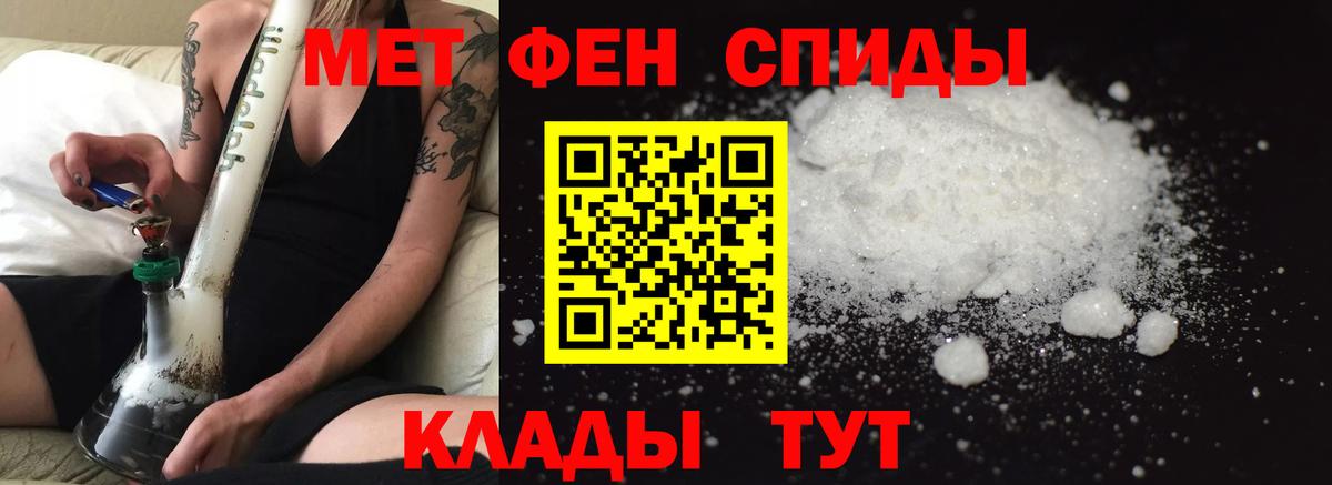 АМФ VHQ Ялта
