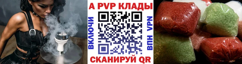 Alfa_PVP СК КРИС  Ялта 