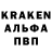 Кодеиновый сироп Lean Purple Drank Darren Healy