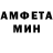 Амфетамин VHQ Alla Saidova