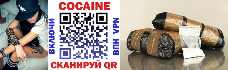 Cocaine 99%  Ялта 