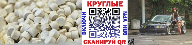 Экстази 300 mg  Ялта 