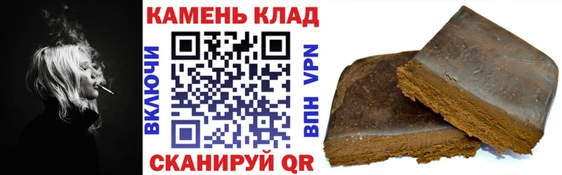 хочу Ялта ГАШ гарик