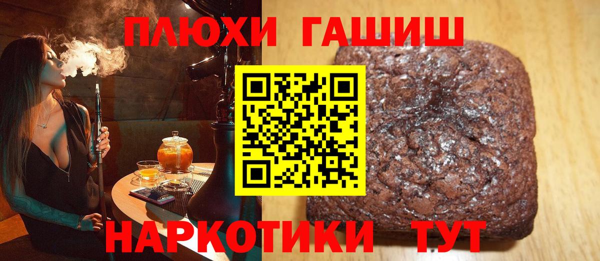 ГАШ ice o lator Ялта
