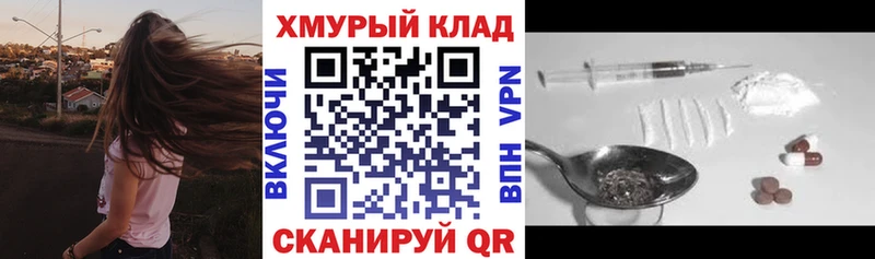ГЕРОИН гречка  Ялта 
