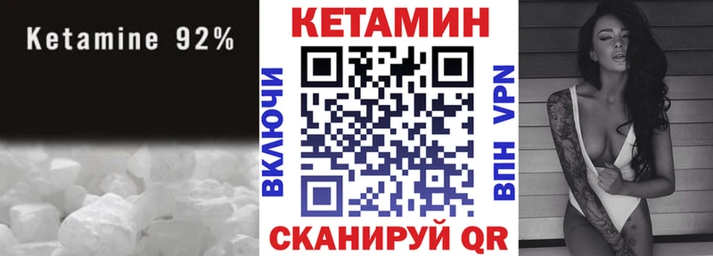 КЕТАМИН VHQ  KRAKEN   Ялта 