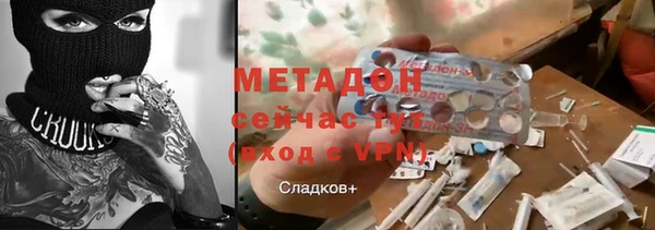 ALPHA PVP Абдулино