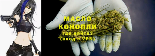 каннабис Абинск