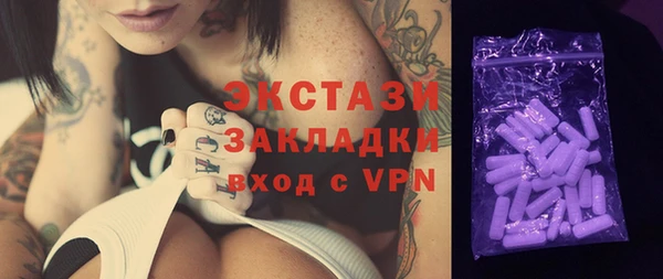 прущая мука Абаза