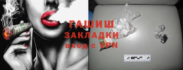 прущая мука Абаза