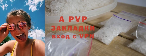 ALPHA PVP Абдулино