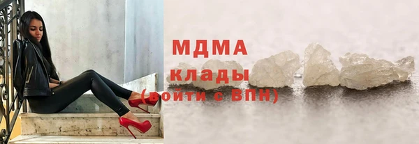 прущая мука Абаза