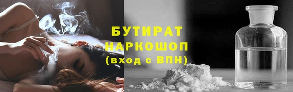 ALPHA PVP Абдулино