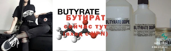 ALPHA PVP Абдулино