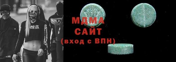 ALPHA PVP Абдулино