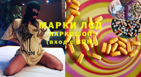 прущая мука Абаза