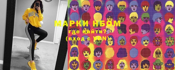 каннабис Абинск