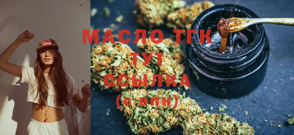 каннабис Абинск