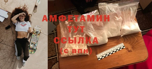 ALPHA PVP Абдулино