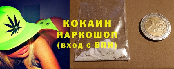 каннабис Абинск