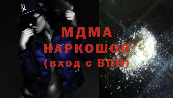 прущая мука Абаза