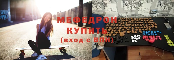 ALPHA PVP Абдулино