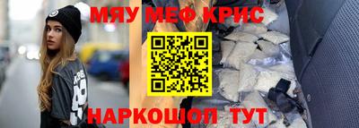 амф Пугачёв
