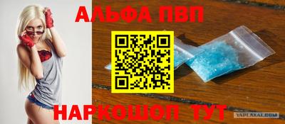 стаф Пыть-Ях