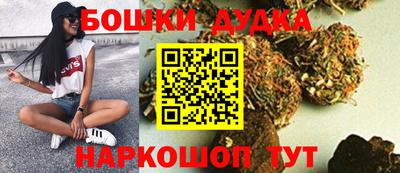 герыч Пушкино