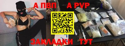 герыч Пушкино