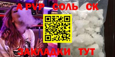 амф Пугачёв