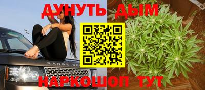 амф Пугачёв