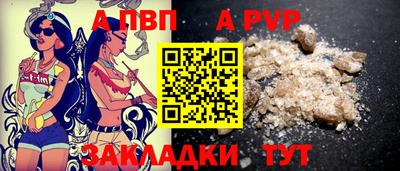 герыч Пушкино
