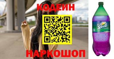 стаф Пыть-Ях