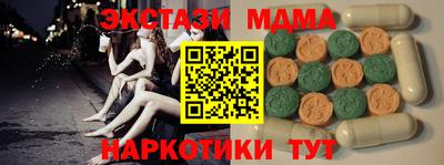 амф Пугачёв