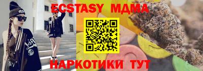 герыч Пушкино