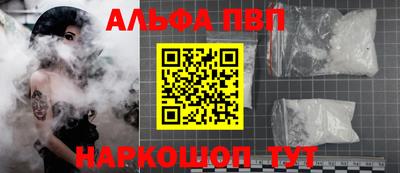 стаф Пыть-Ях