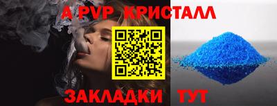 амф Пугачёв