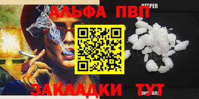 амф Пугачёв