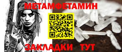 стаф Пыть-Ях