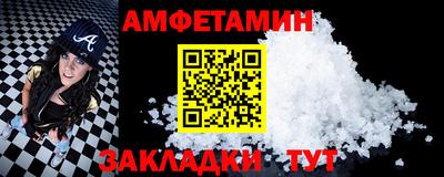 герыч Пушкино