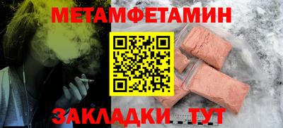 стаф Пыть-Ях