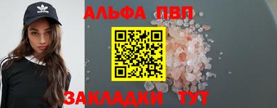 амф Пугачёв