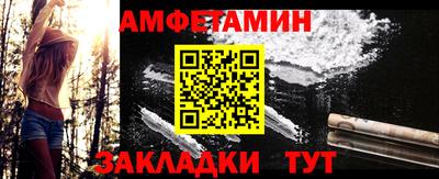 герыч Пушкино