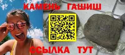 герыч Пушкино