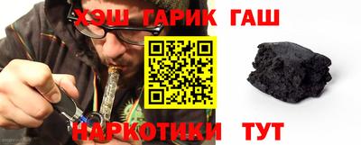 амф Пугачёв