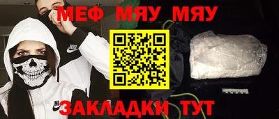 амф Пугачёв