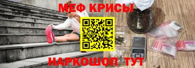 стаф Пыть-Ях