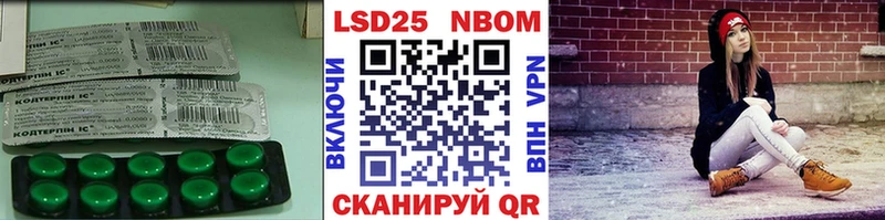 Лсд 25 экстази ecstasy  Ялта 